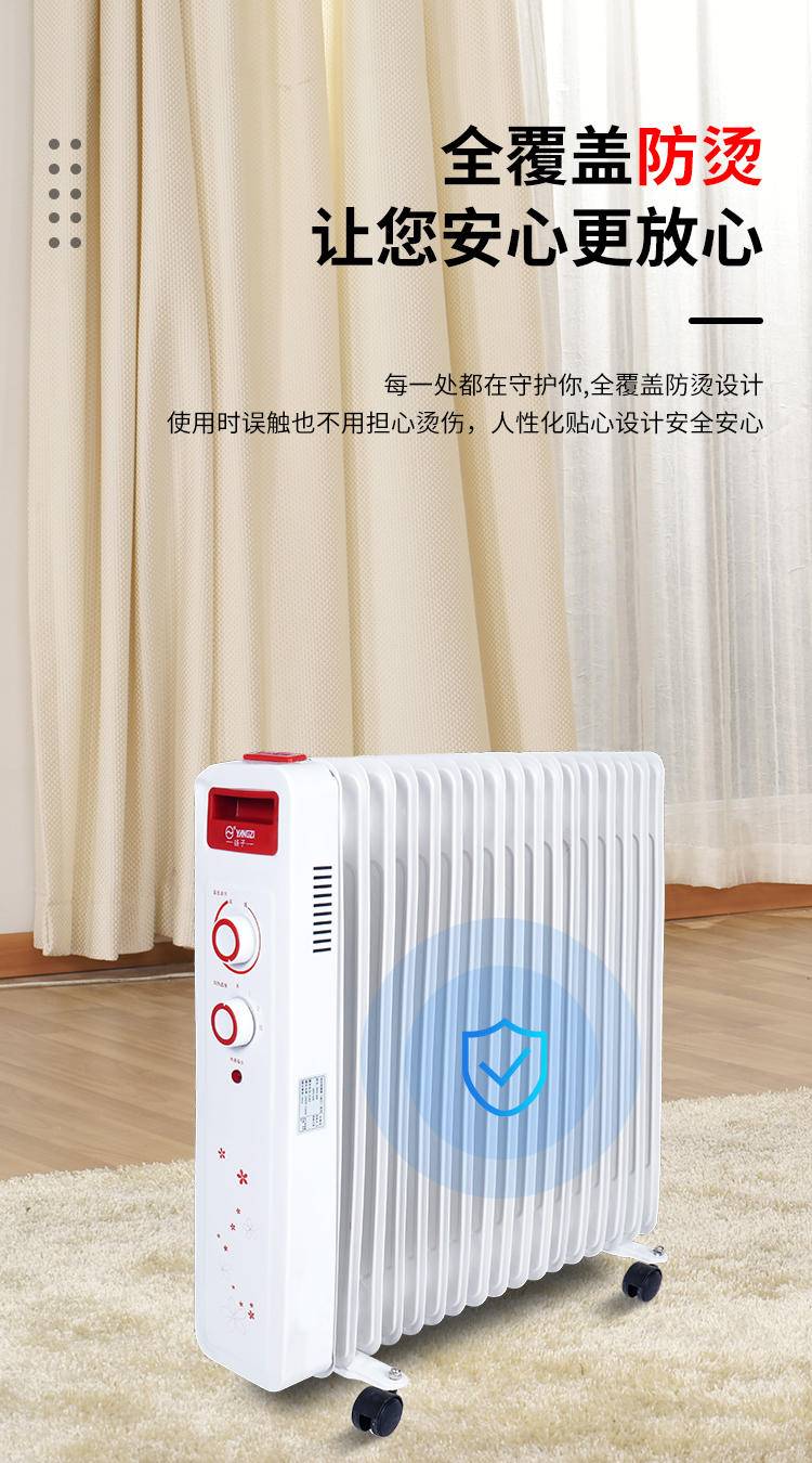 骆驼 电热油汀取暖器机械款 白色 HQ-KP-NSB-15