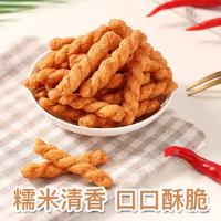 百草味 麻花小脆网红零食特产手工充饥夜宵传统糕点小吃