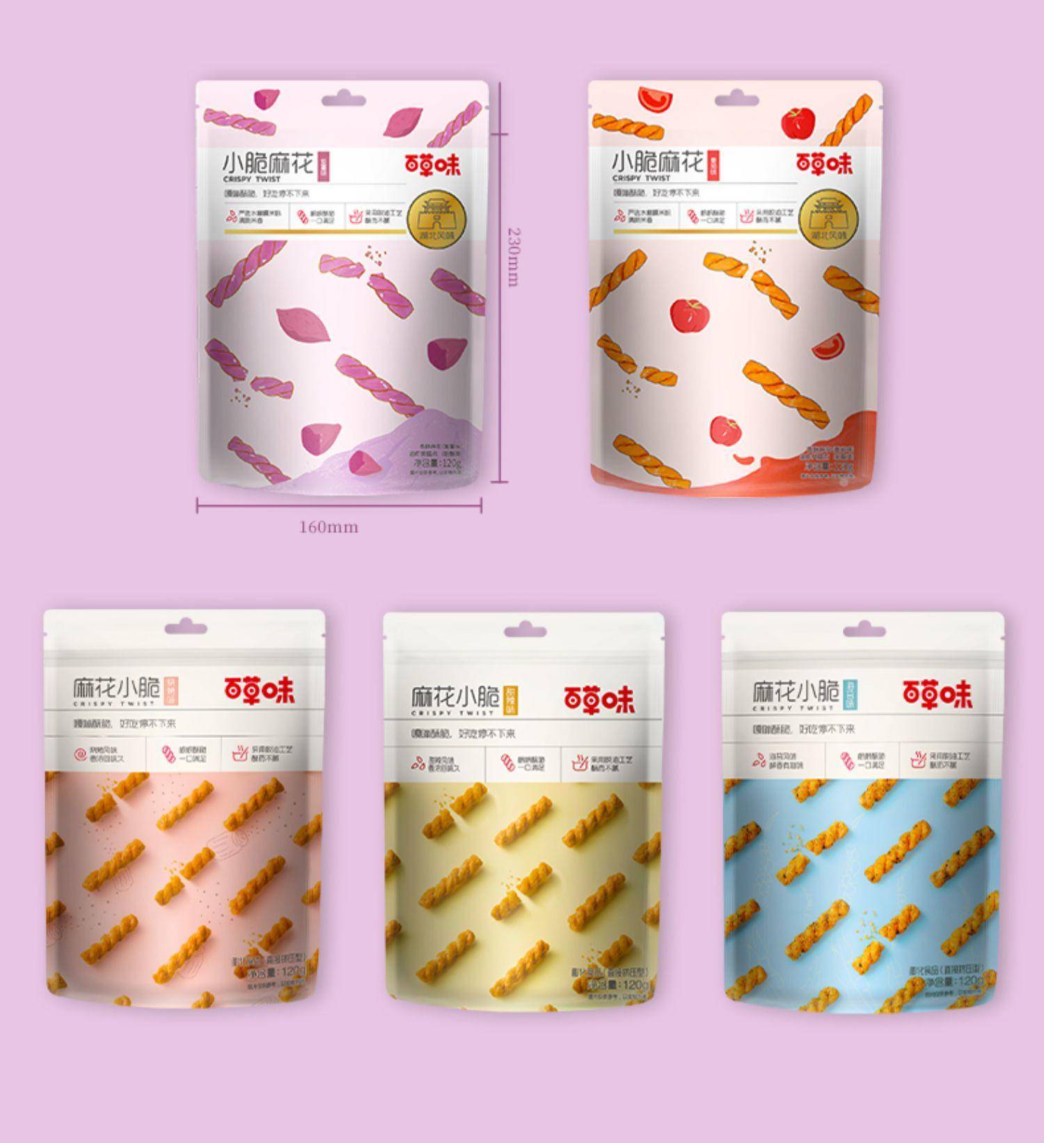 百草味 麻花小脆网红零食特产手工充饥夜宵传统糕点小吃