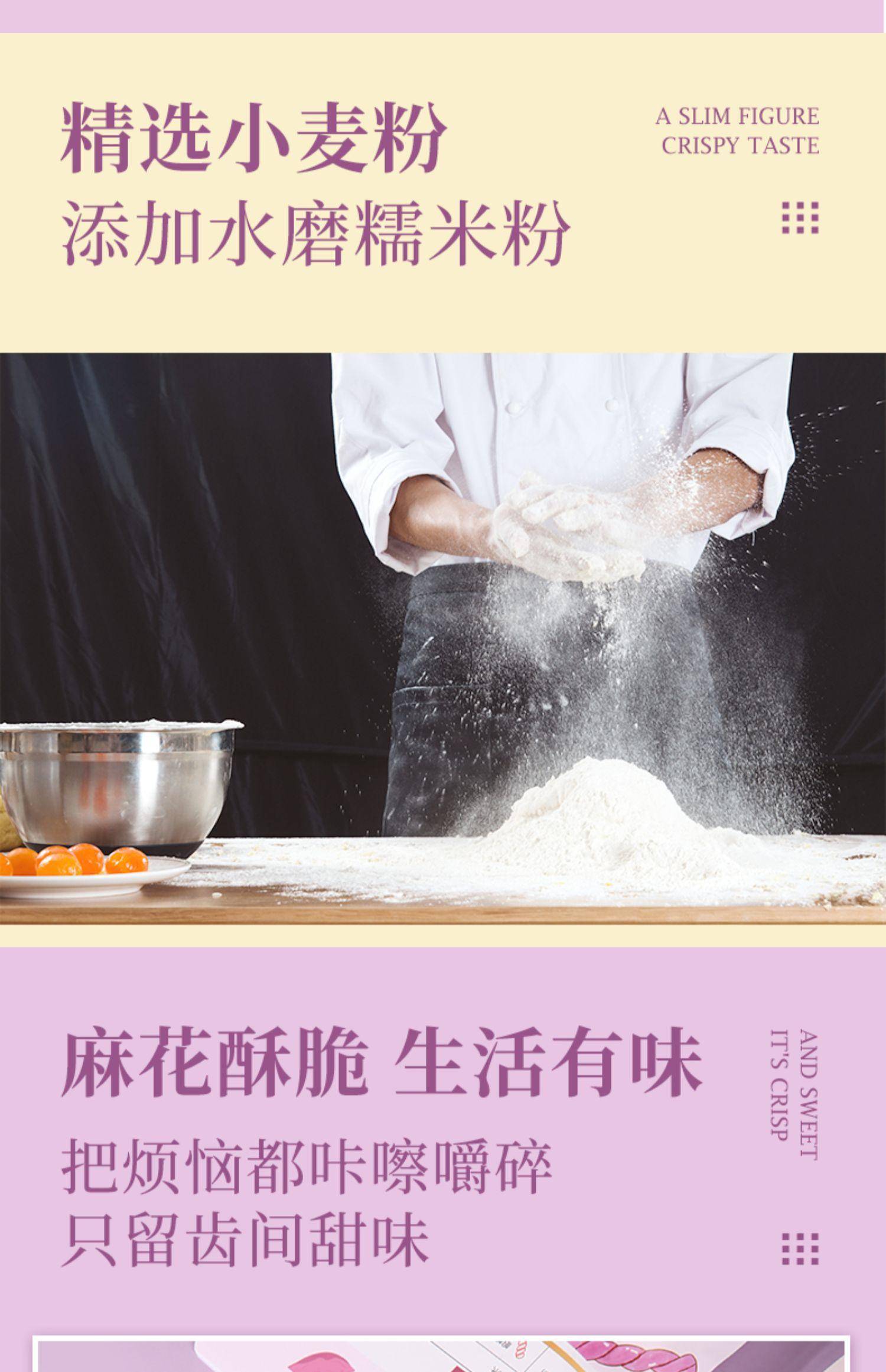 百草味 麻花小脆网红零食特产手工充饥夜宵传统糕点小吃
