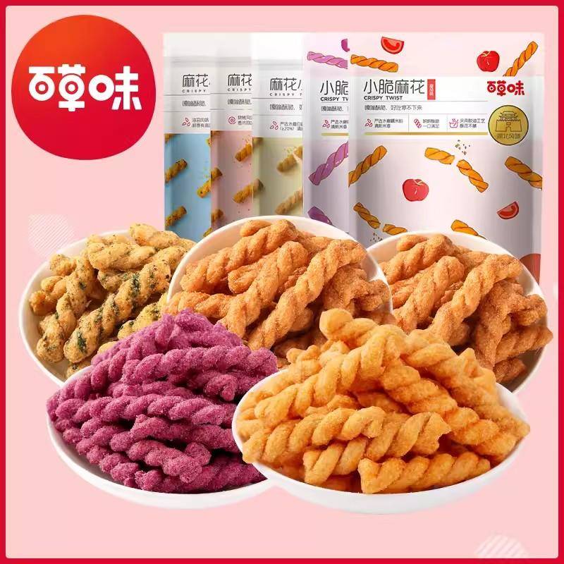 百草味 麻花小脆网红零食特产手工充饥夜宵传统糕点小吃