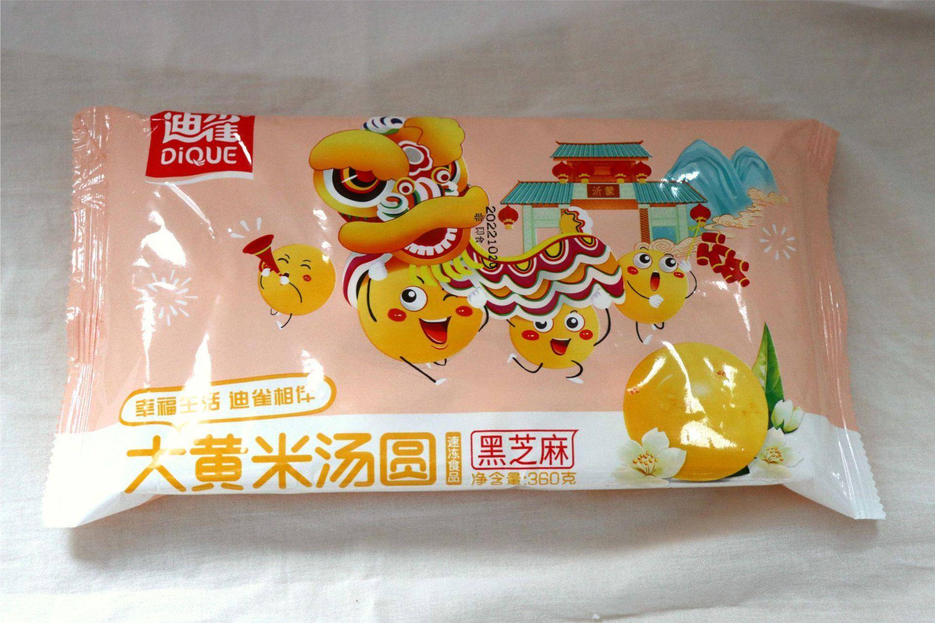 迪雀大黄米汤圆花生黑芝麻馅料整箱4包