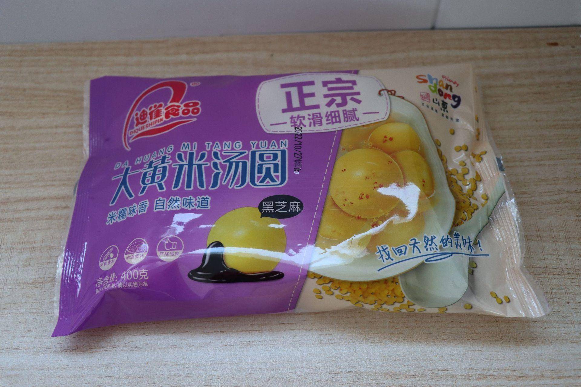 迪雀大黄米汤圆花生黑芝麻馅料整箱4包