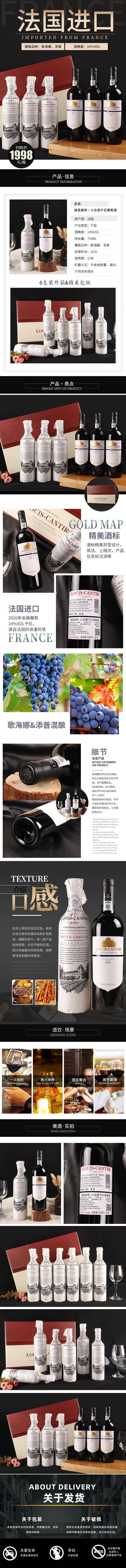 路易康帝小古堡干红葡萄酒750ml/瓶*2