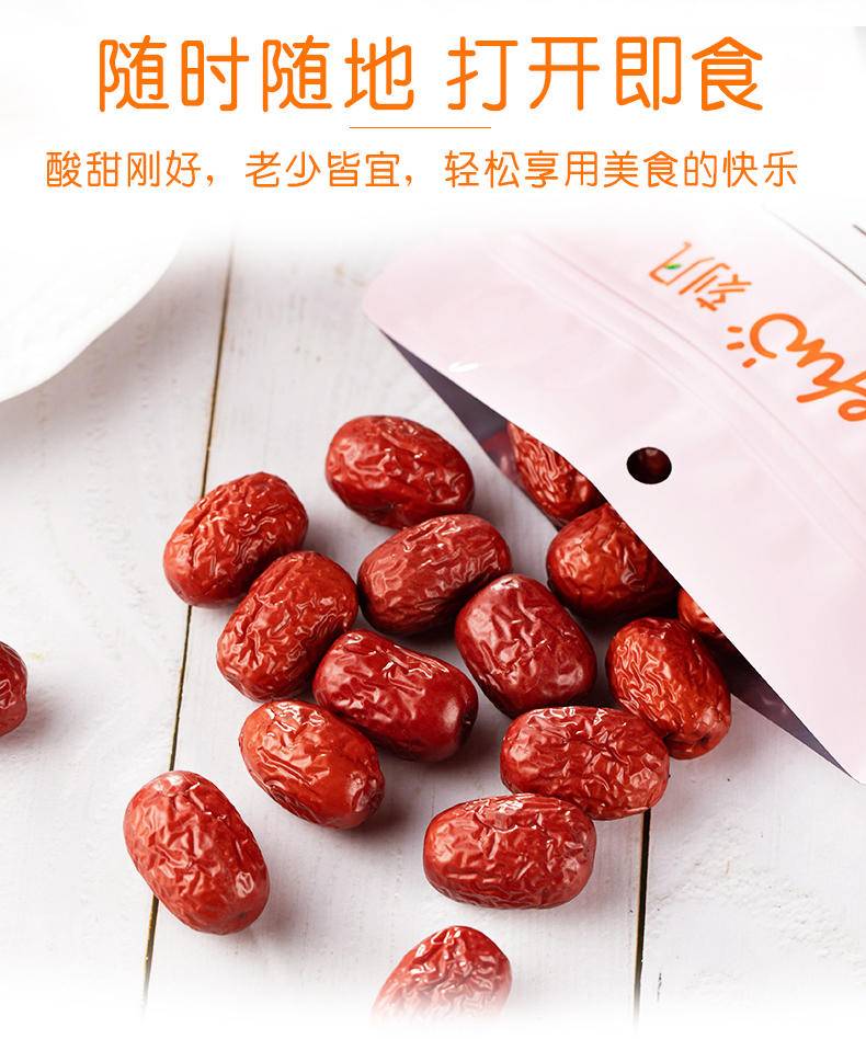 刻凡红枣128g