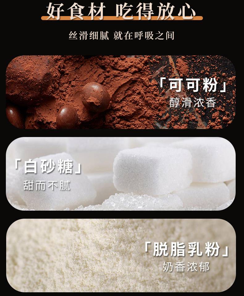 刻凡松露巧克力 500g