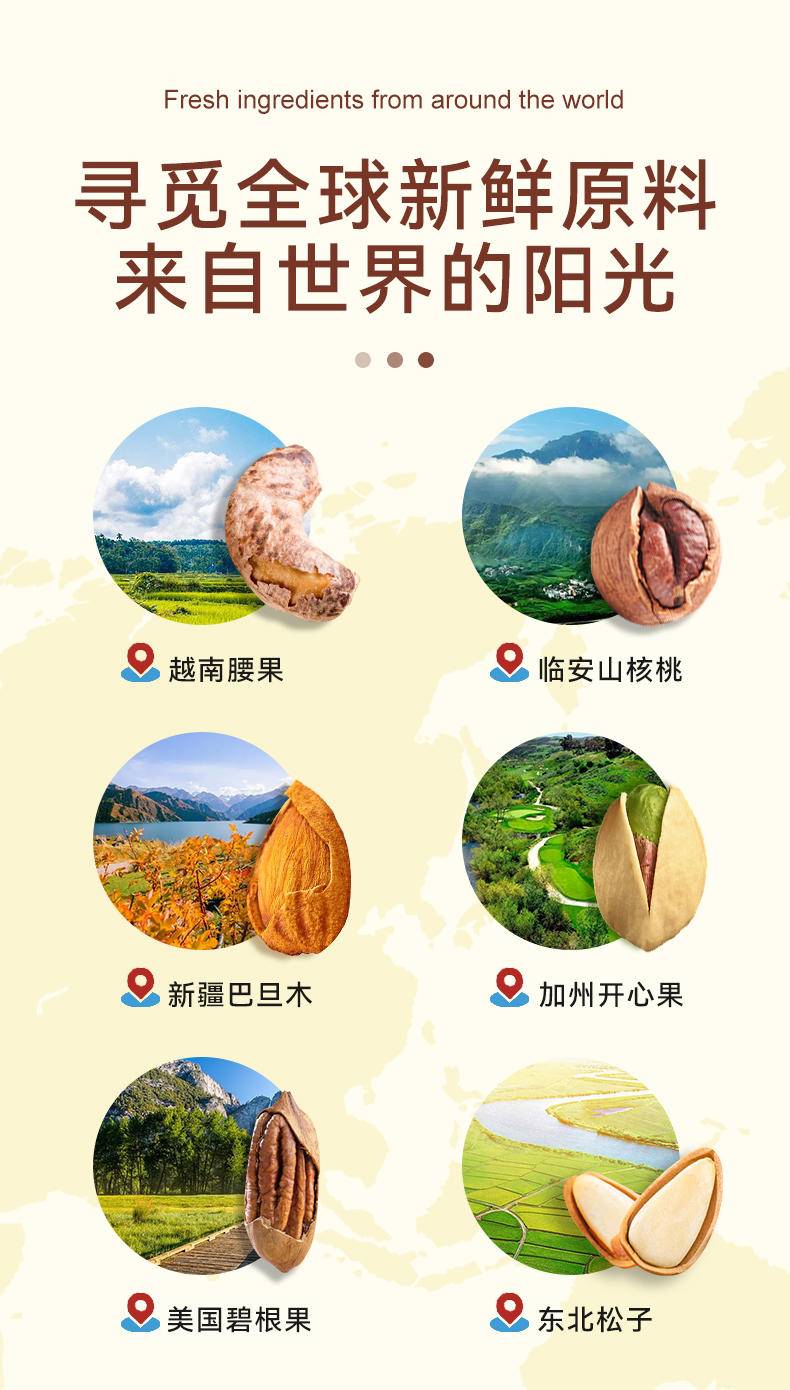 悦湘湖臻彩礼