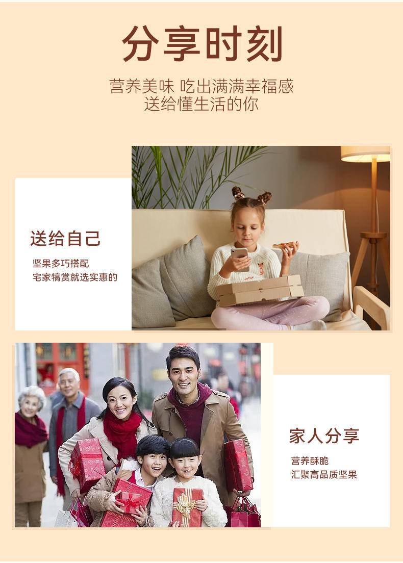 悦湘湖臻彩礼