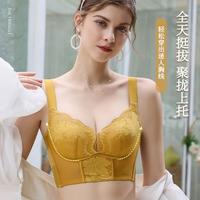 浪莎-黄金莎调整型文胸 F2.T8950