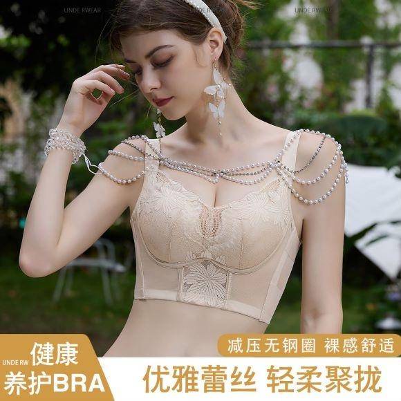 浪莎-黄金莎调整型文胸 F2.T8950