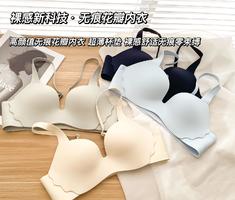 浪莎女生花瓣女神少女吊带款裸感舒适聚拢内衣 F2.879#