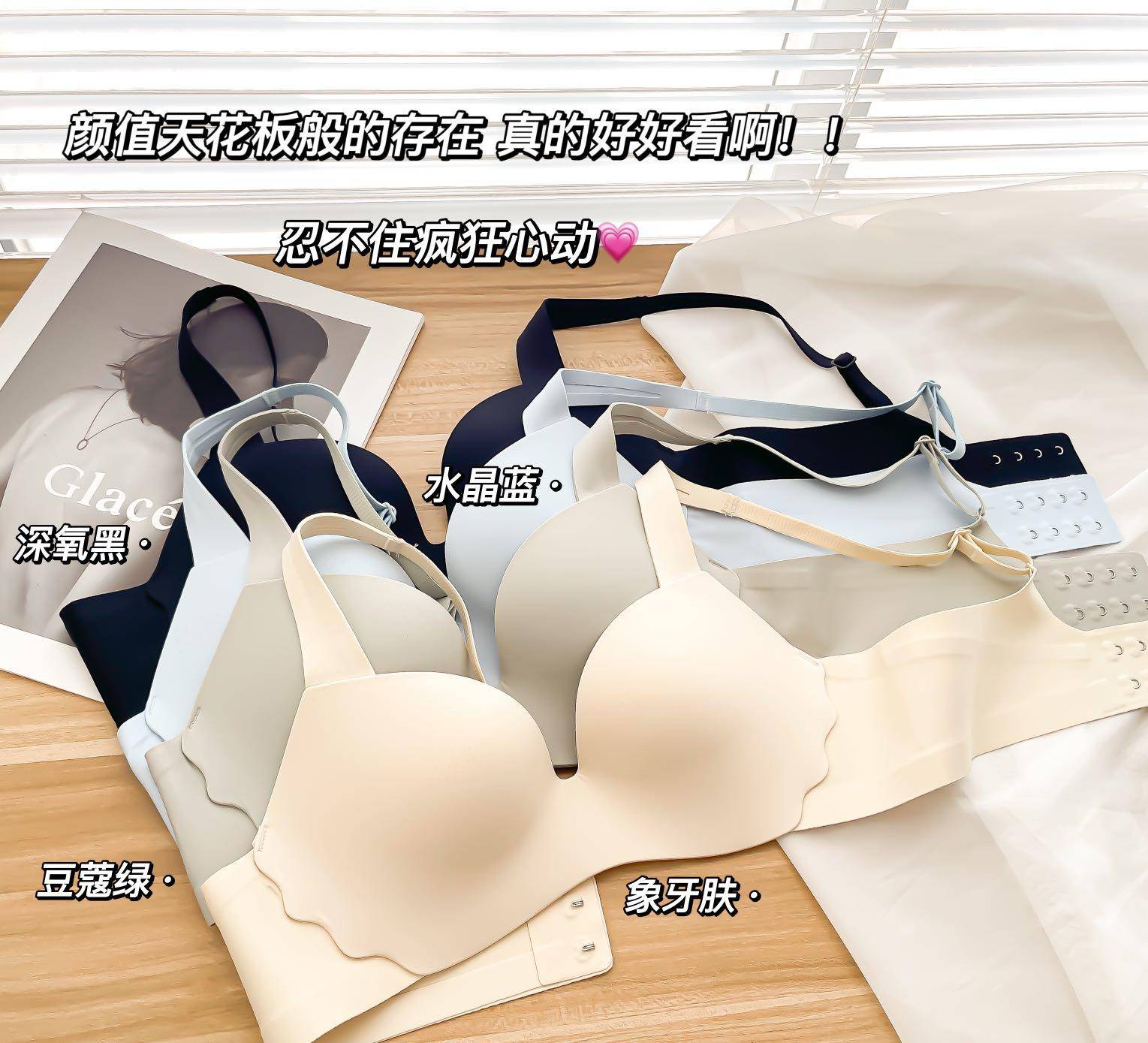 浪莎女生花瓣女神少女吊带款裸感舒适聚拢内衣 F2.879#