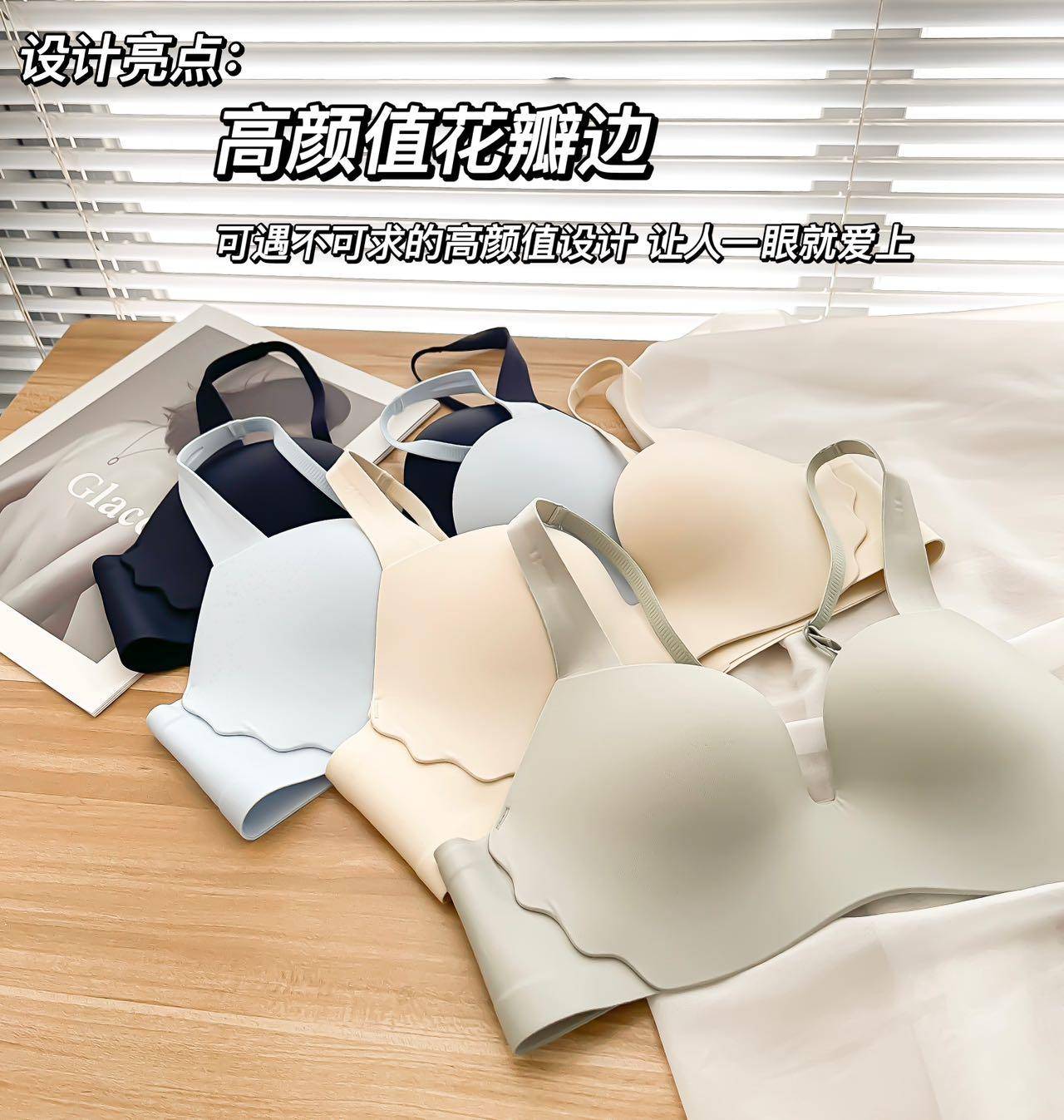浪莎女生花瓣女神少女吊带款裸感舒适聚拢内衣 F2.879#