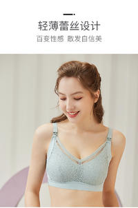 浪莎女生时尚无痕舒适哺乳内衣 F2.1920#