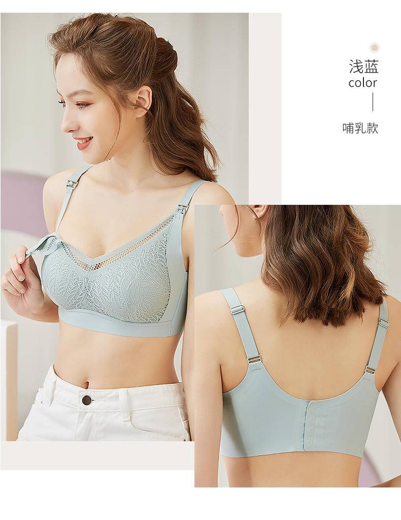 浪莎女生时尚无痕舒适哺乳内衣 F2.1920#