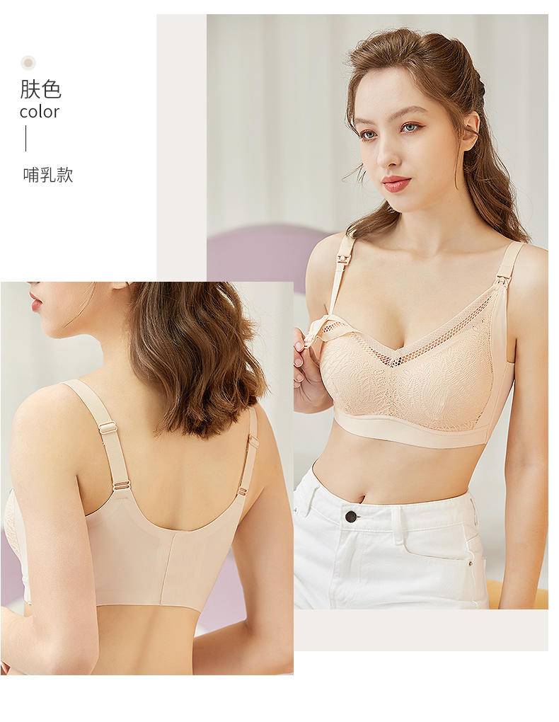 浪莎女生时尚无痕舒适哺乳内衣 F2.1920#