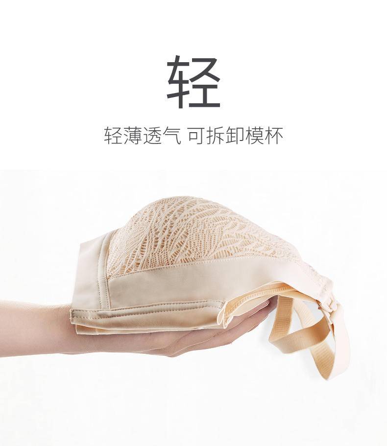 浪莎女生时尚无痕舒适哺乳内衣 F2.1920#