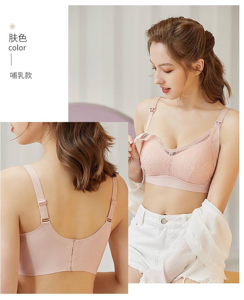 浪莎女生时尚无痕舒适哺乳内衣 F2.1920#