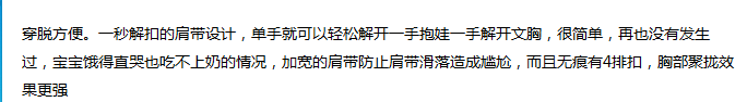浪莎女生时尚无痕舒适哺乳内衣 F2.1920#