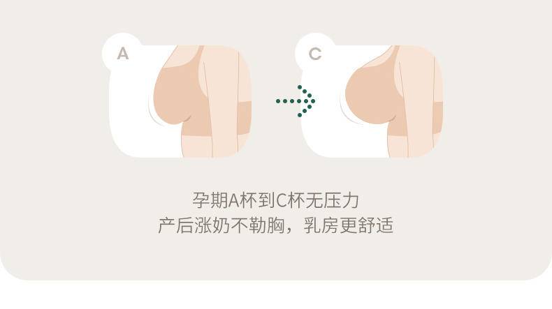 浪莎女生时尚无痕舒适哺乳内衣 F2.1920#