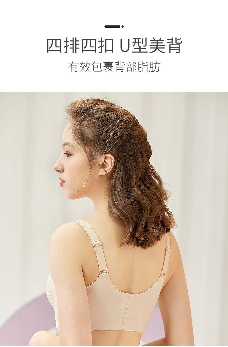 浪莎女生时尚无痕舒适哺乳内衣 F2.1920#
