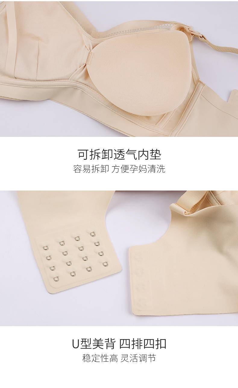 浪莎女生时尚无痕舒适哺乳内衣 F2.1920#
