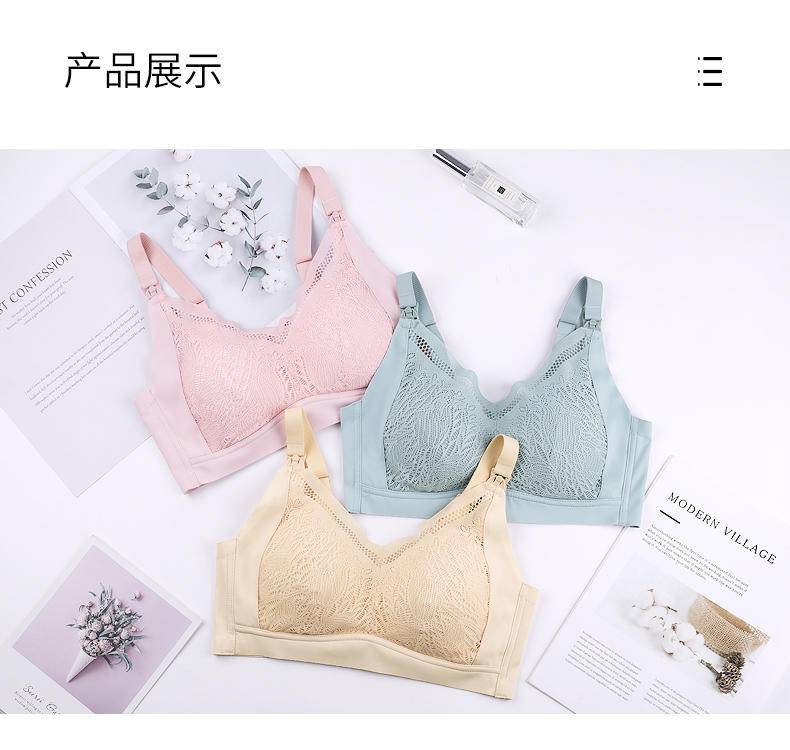 浪莎女生时尚无痕舒适哺乳内衣 F2.1920#