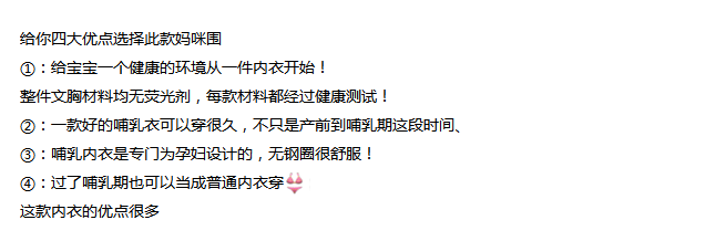 浪莎女生时尚无痕舒适哺乳内衣 F2.1920#