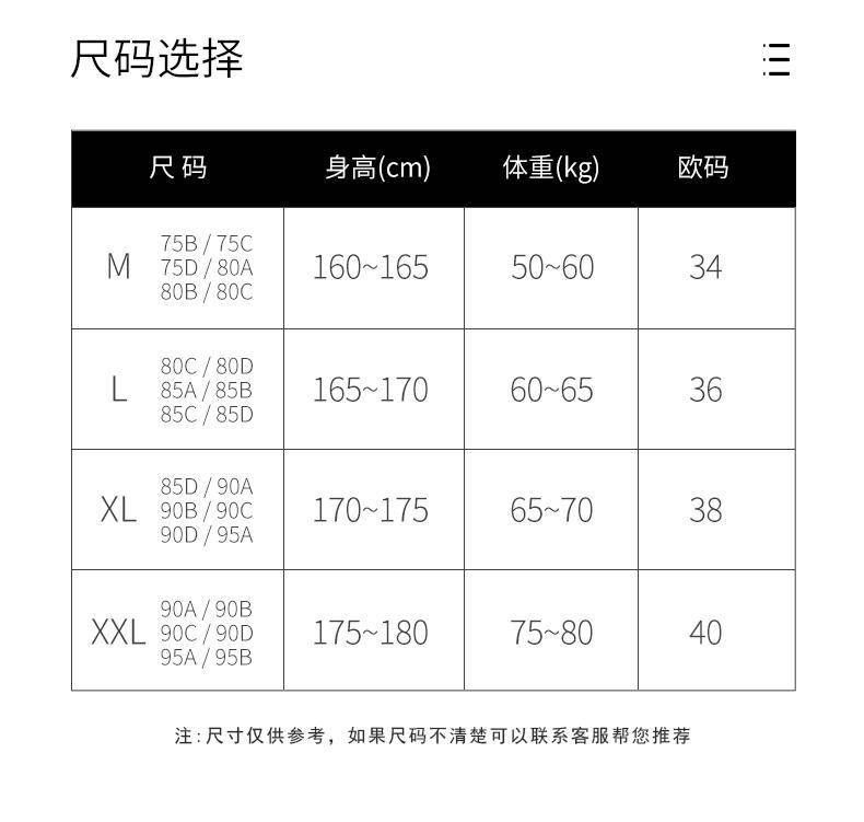 浪莎女生时尚无痕舒适哺乳内衣 F2.1920#
