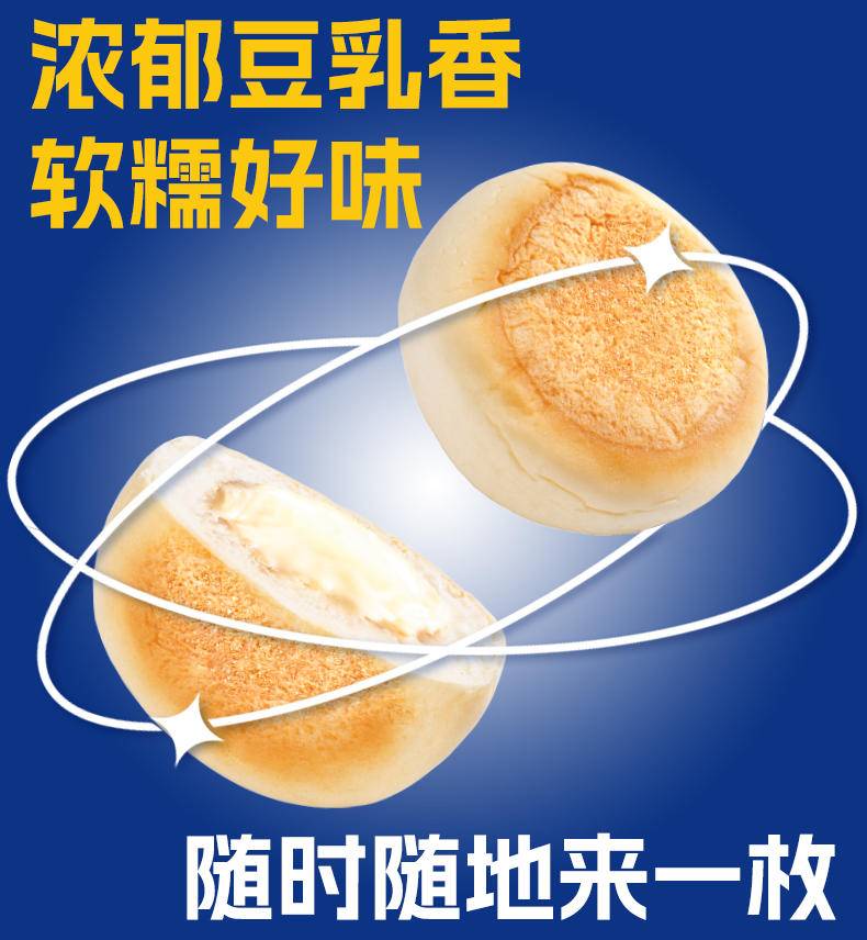 刻凡豆乳餐包300g