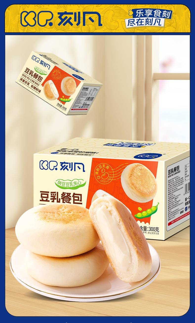 刻凡豆乳餐包300g