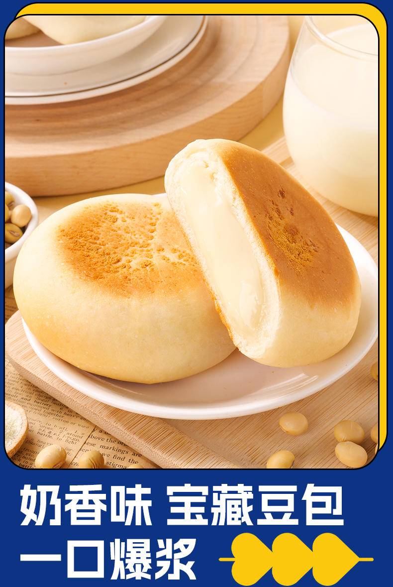 刻凡豆乳餐包300g