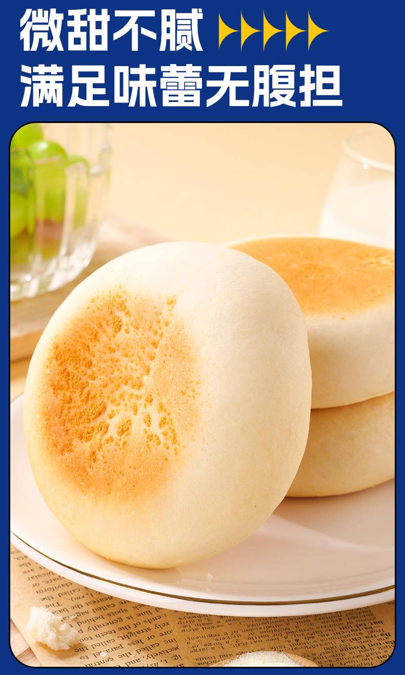 刻凡豆乳餐包300g