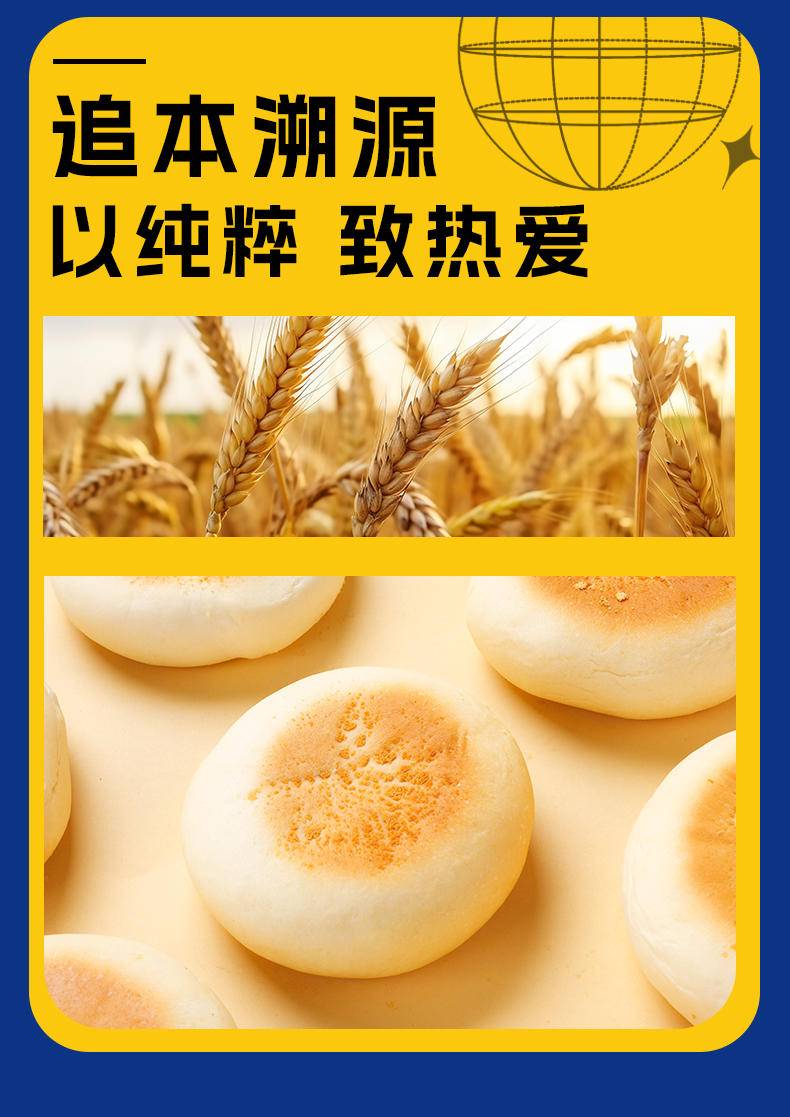 刻凡豆乳餐包300g