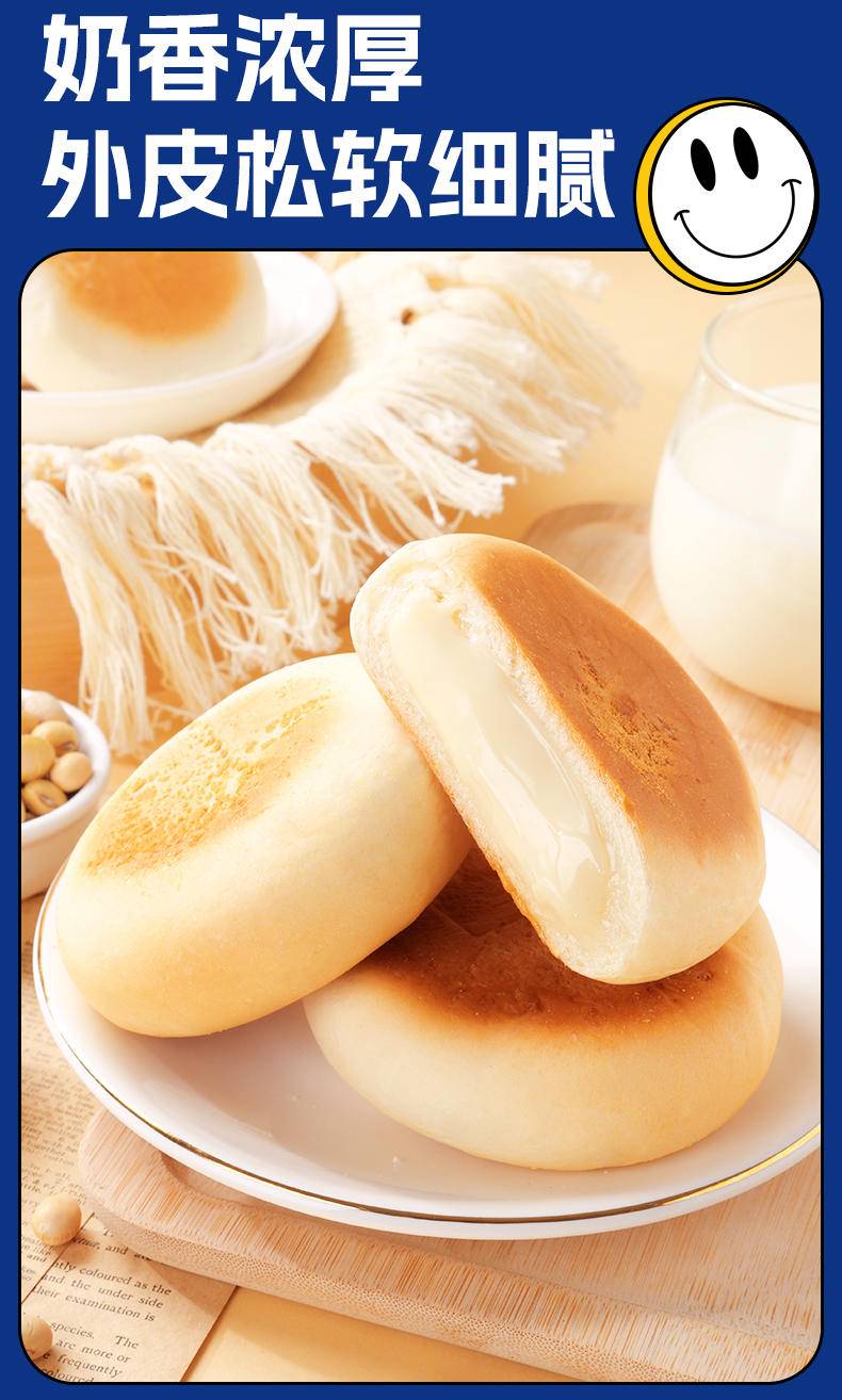 刻凡豆乳餐包300g