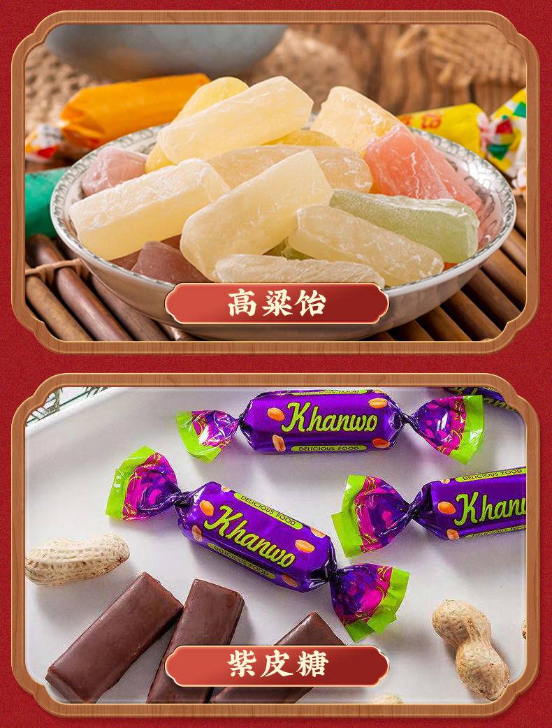 刻凡圣诞糖果礼盒1500g