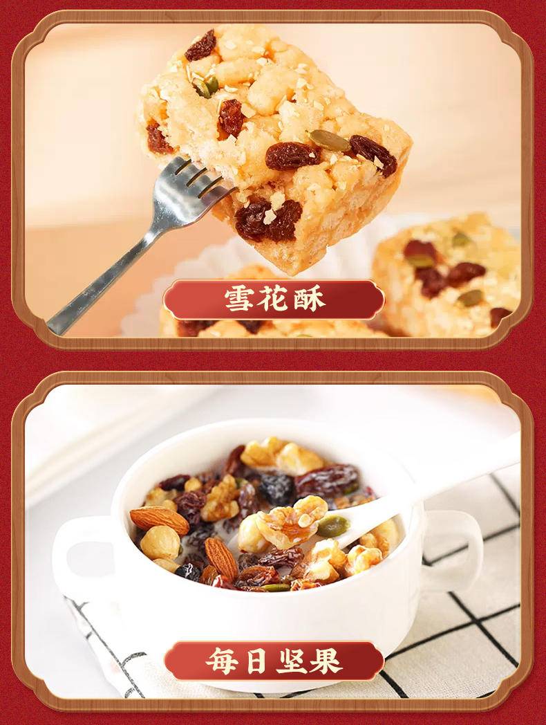 刻凡圣诞糖果礼盒1500g