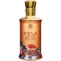 五粮液财富人生花开富贵【500ml*4瓶】