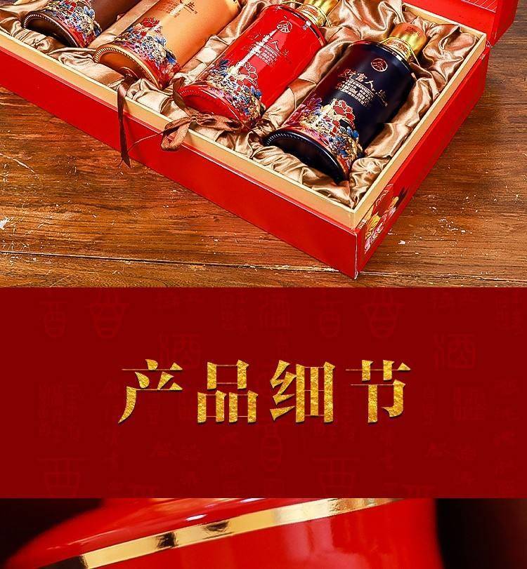 五粮液财富人生花开富贵【500ml*4瓶】
