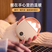 优乐佳雪山暖手充电宝迷你便携暖手充电宝LT-639（3600mAH)