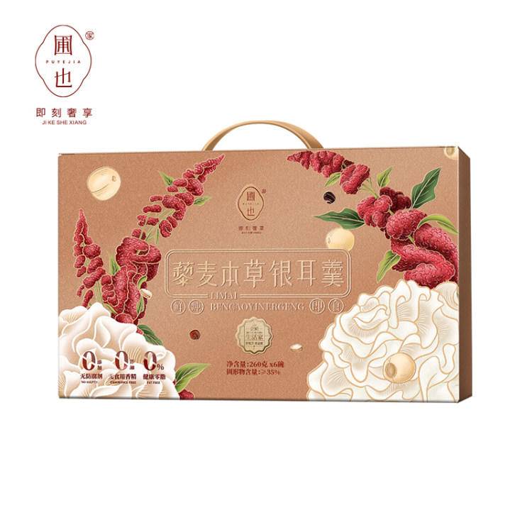 圃也藜麦本草鲜炖银耳羹260g*6