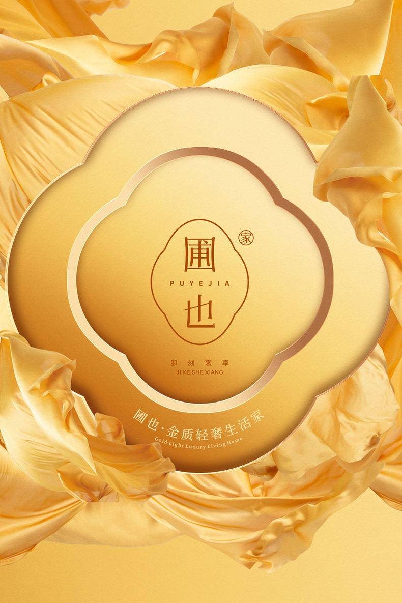 圃也藜麦本草鲜炖银耳羹260g*6