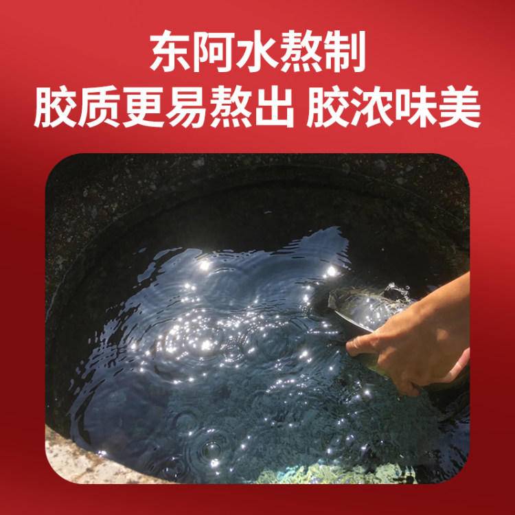 北京同仁堂健康青源堂五种口味阿胶固元糕800克/盒QS000416
