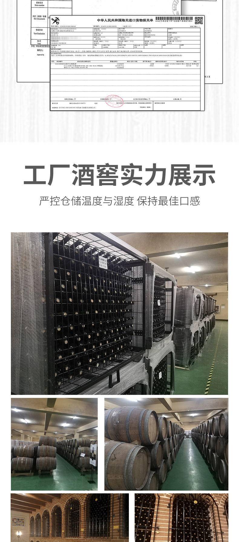 路易柏桐菲窖藏庄园干红系列14度干红葡萄酒（一箱）750ML*6