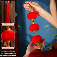 新年过春节小灯笼2024龙年装饰红色挂件—【7#】绒面_全红灯笼3连串