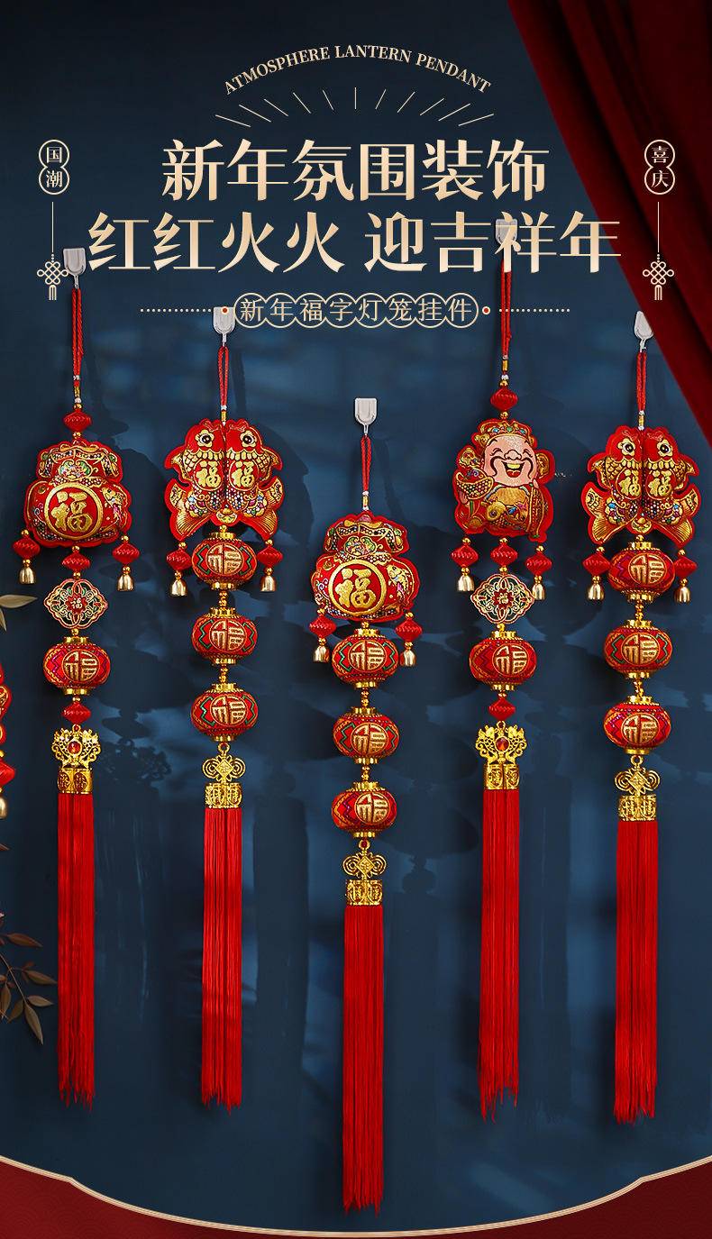 新年过春节小灯笼2024龙年装饰红色挂件—【7#】绒面_全红灯笼3连串
