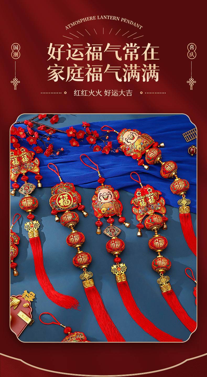 新年过春节小灯笼2024龙年装饰红色挂件—【7#】绒面_全红灯笼3连串