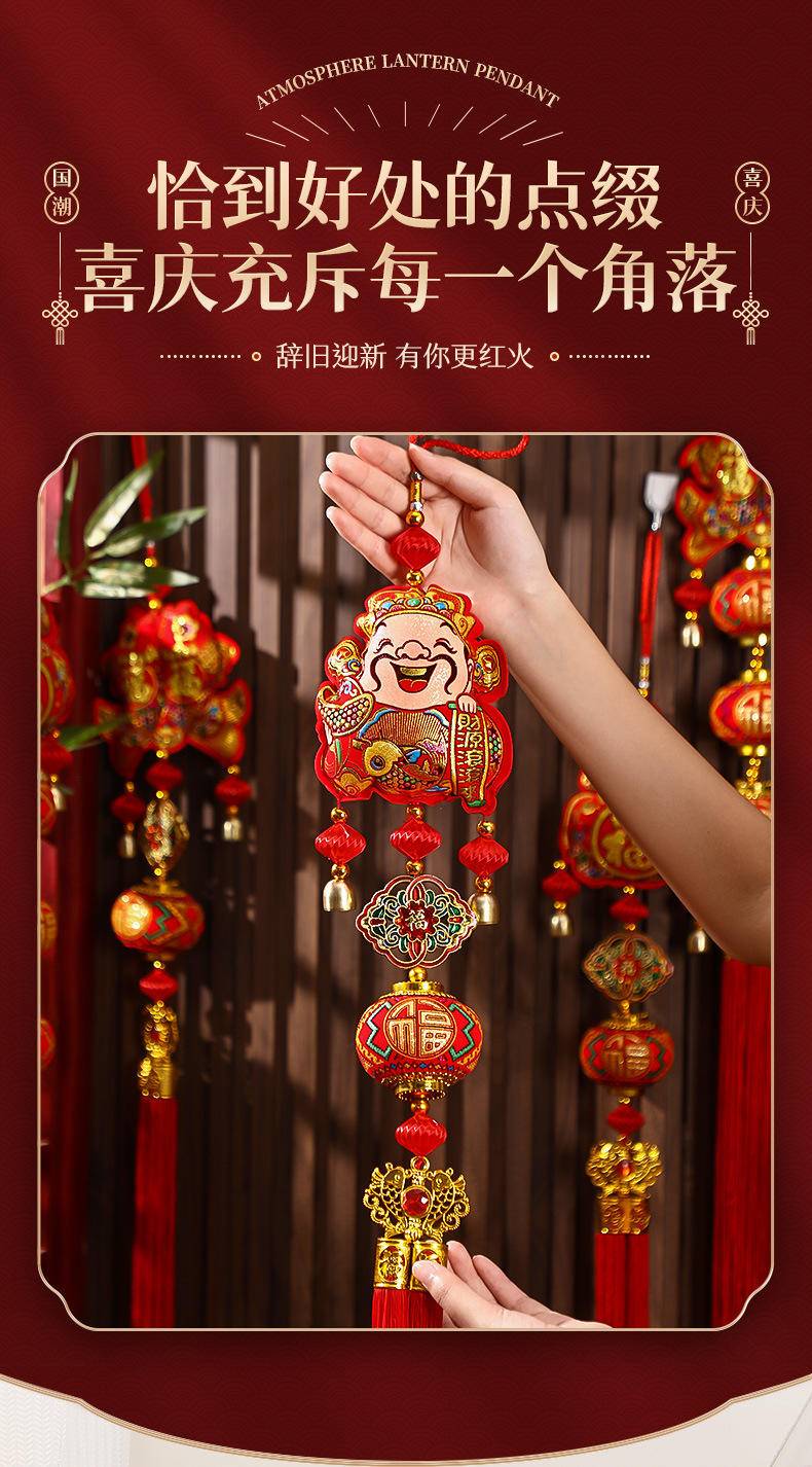 新年过春节小灯笼2024龙年装饰红色挂件—【7#】绒面_全红灯笼3连串