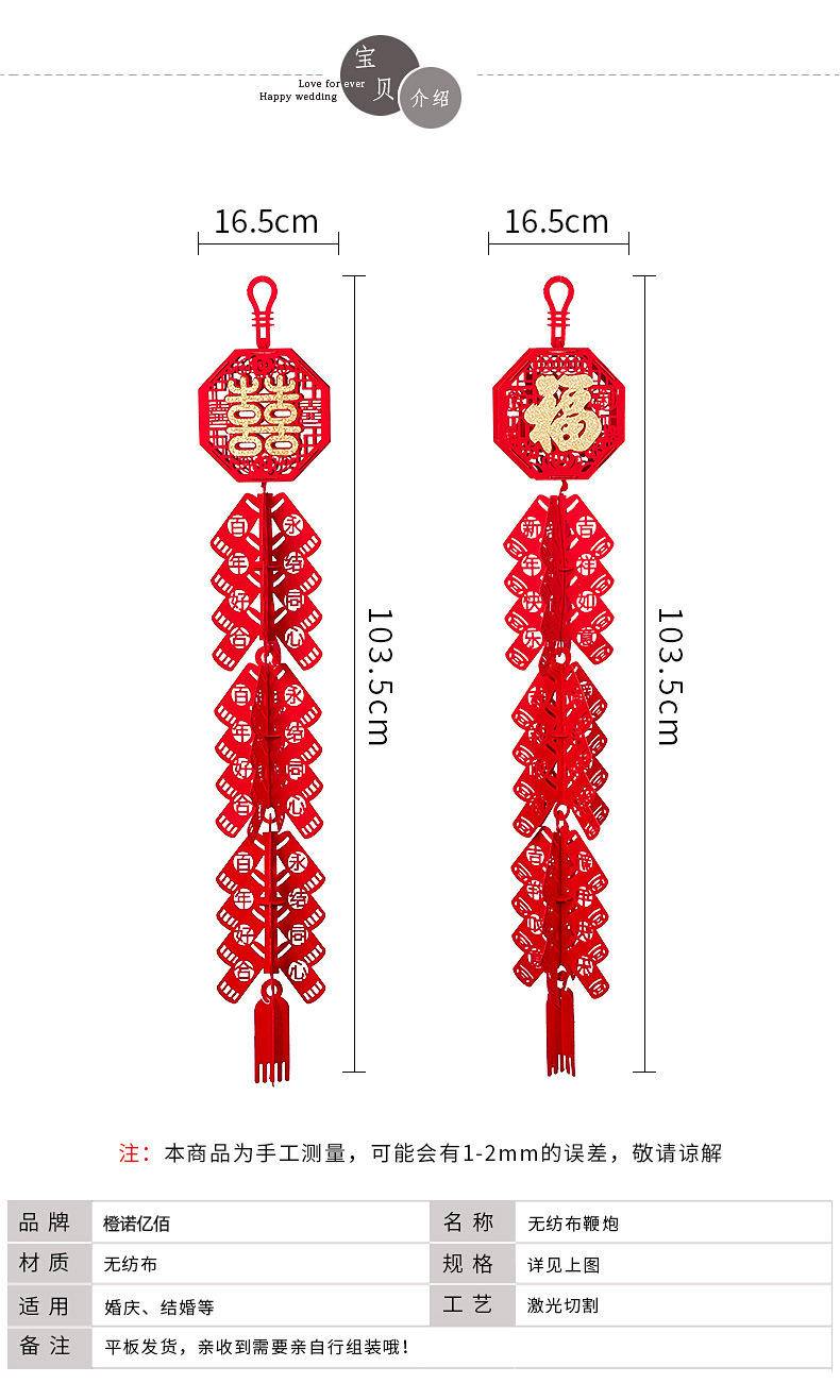 新年装饰2024过年春节龙年—【小号】鞭炮摆件/对