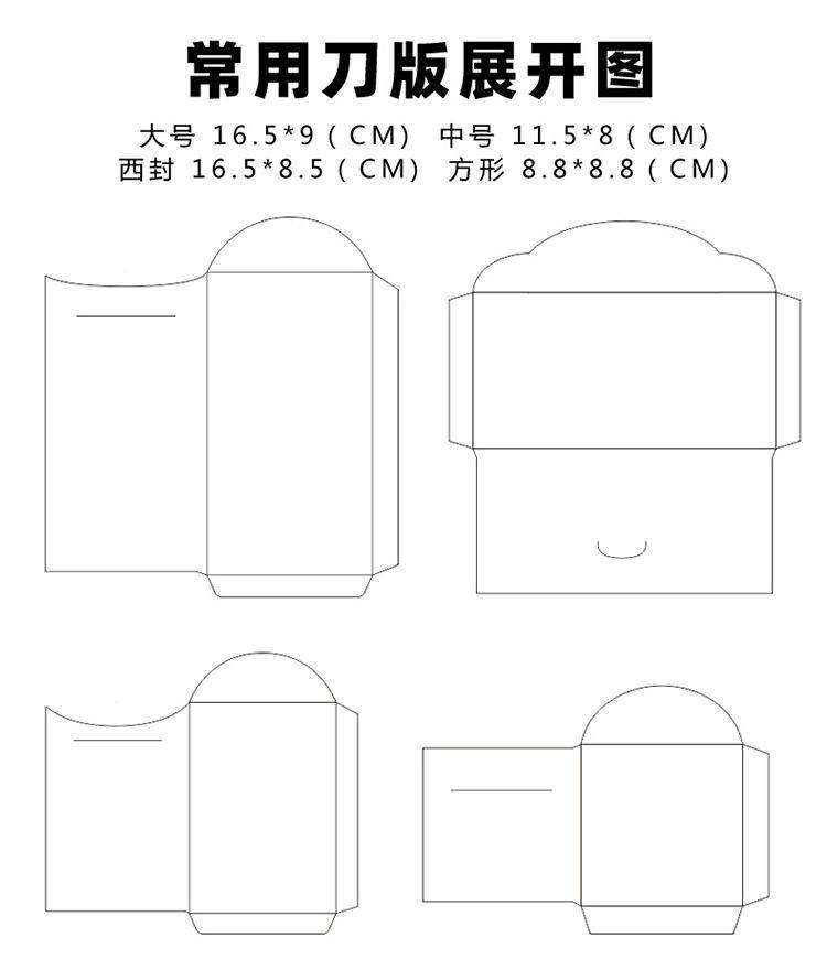 2024年新款可爱龙年红包宝宝儿童个性创意红包 【8002 中号/大号混装12个 】
